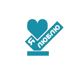 СТЕЛЫ Я ЛЮБЛЮ